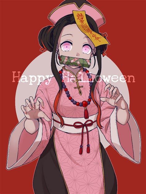 nezuko cured|More.